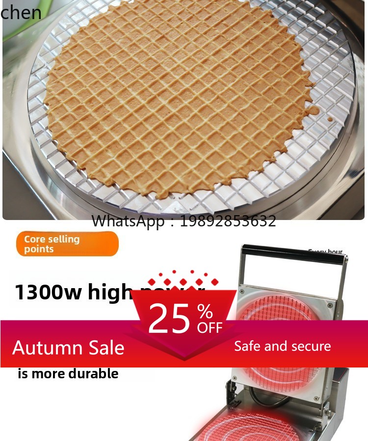 Машина для изготовления яичных – обзор и цена Waffle Cone Maker